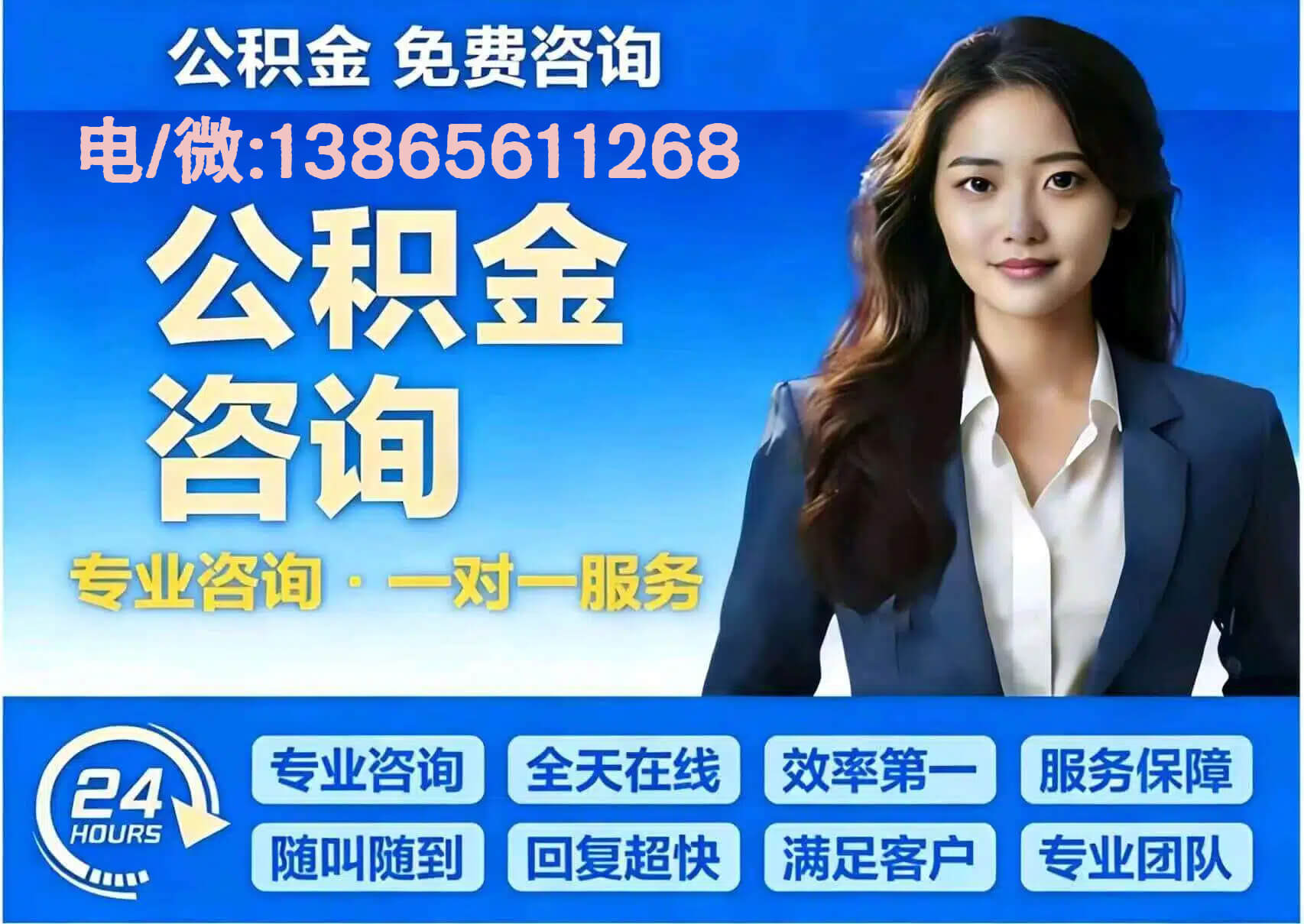 专业团队